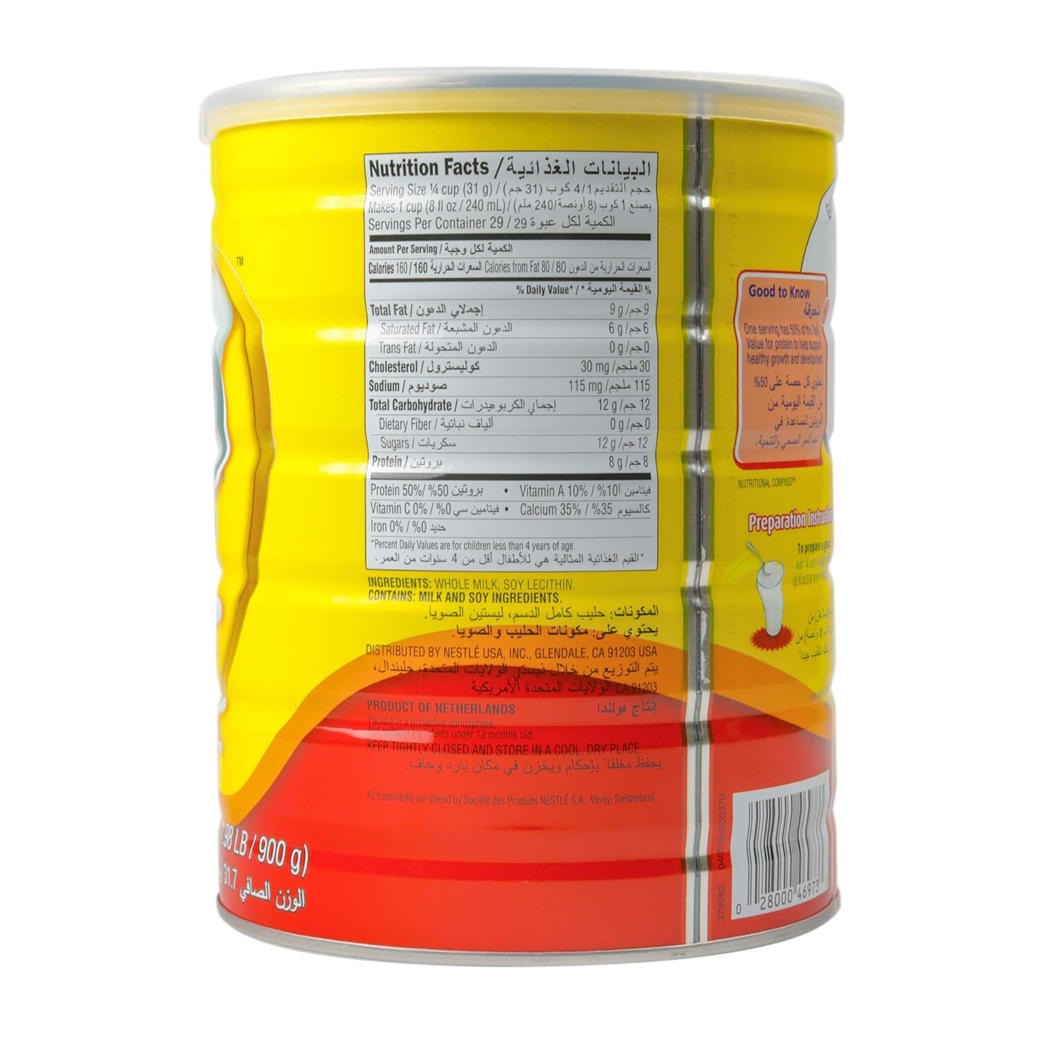 900-Gram Milk Powder S348071