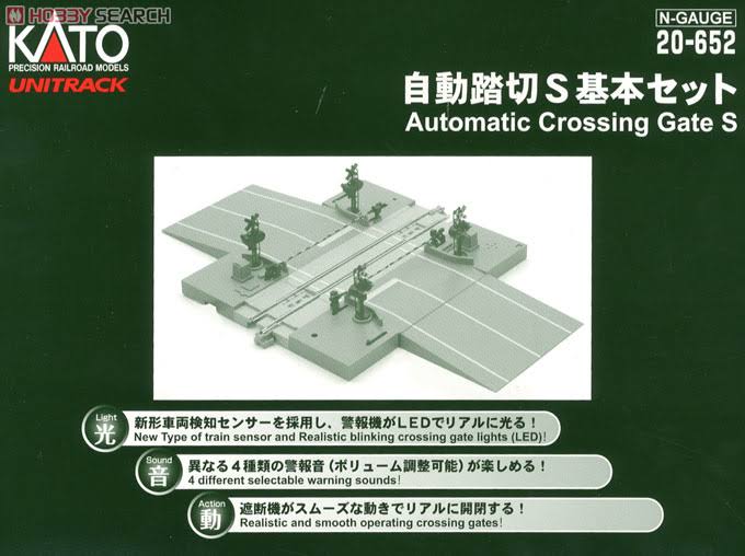 Automatic Crossing Gate S (N Scale) F41327