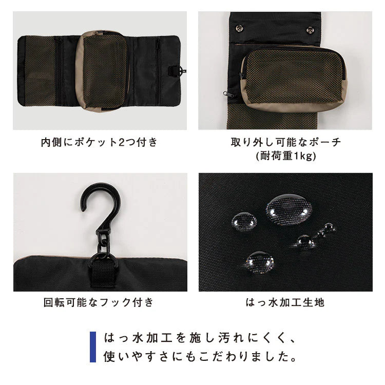 Travel Hanging Pouch S Large Capacity with Detachable Pouch L20938