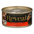 Grain Free Tuna Fillet Broth Wet Cat Food R665