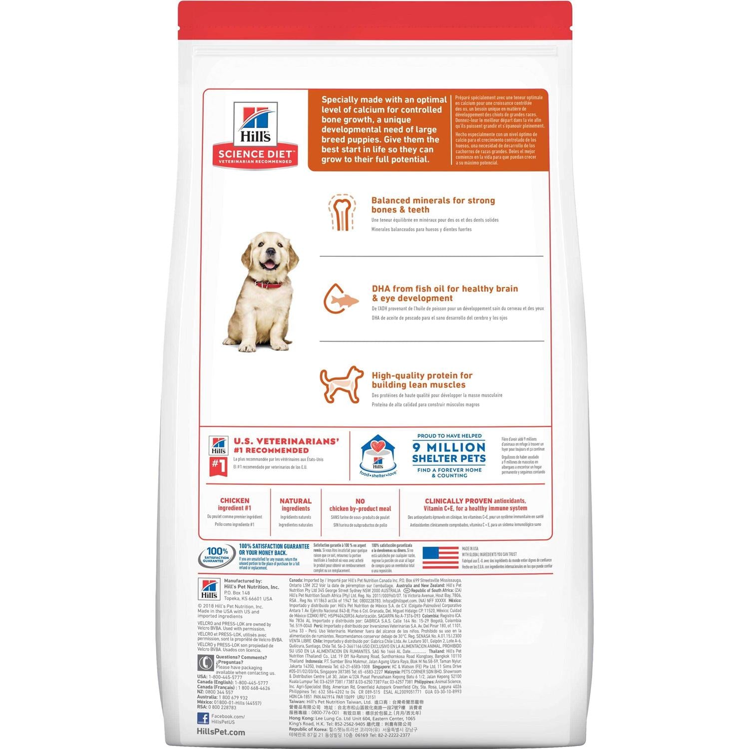 Large Breed Puppy Chicken Recipe Dry Dog Food L1125