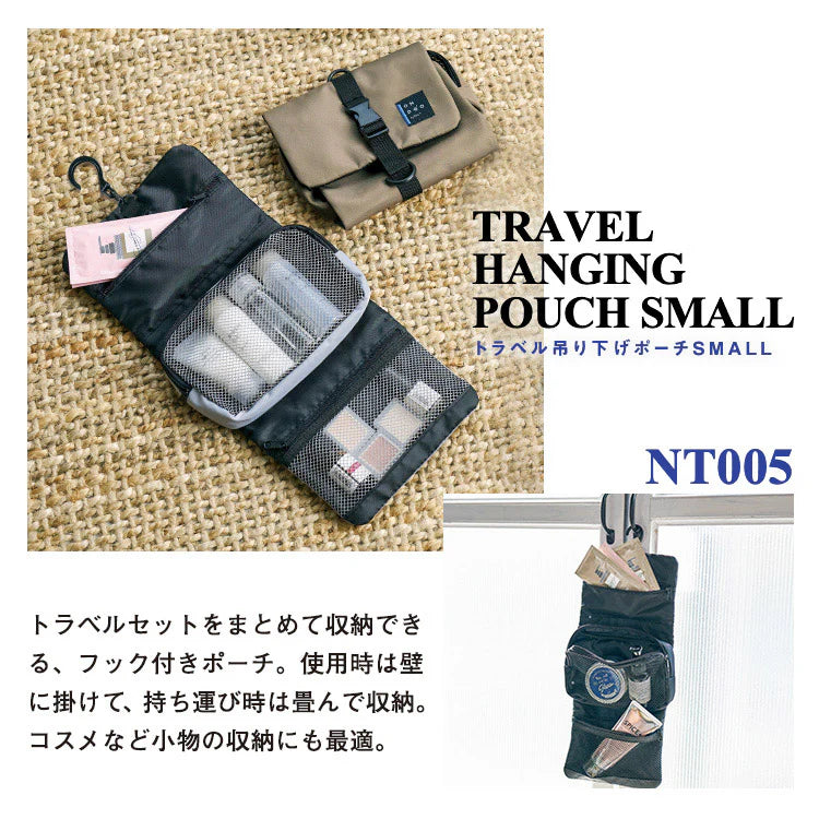 Travel Hanging Pouch S Large Capacity with Detachable Pouch L20938