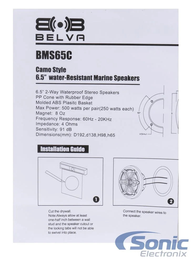Camouflage 6.5" Water-Resistant Speakers Q326